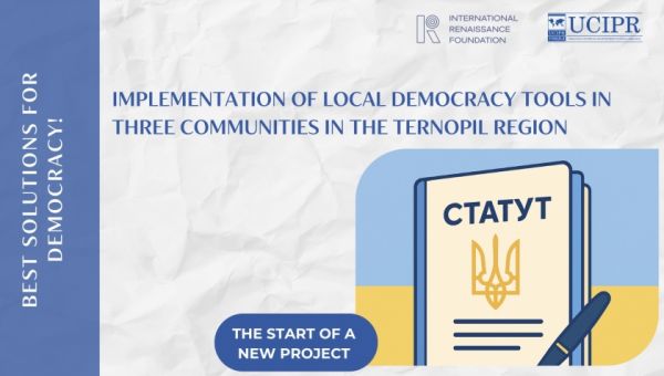 Introduction of local democracy tools in three communities in the Ternopil oblast: launching the new UCIPR project!