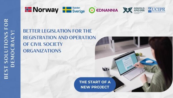 Better legislation for the registration and operation of civil society organizations: launch of a new UCIPR project 