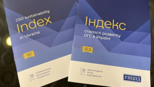 Індекс сталості ОГС у 2024 році зберігає високу оцінку — 3,0 бала