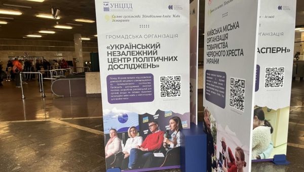 UCIPR is represented at the exhibition project “Here and Now: United for Change”