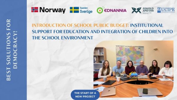 Introduction of the school public budget: institutional support for education. Launch of a new project by the UCIPR