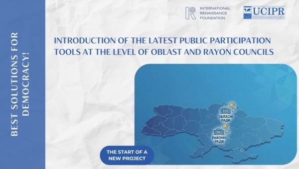 Introduction of Innovative Public Participation Tools at the Level of Oblast and Rayon Councils: launch of a new project