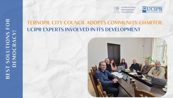 The Ternopil City Council has approved a new version of the community charter