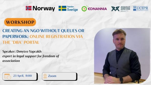 Creating an NGO without queues or paperwork: online registration via the Diia portal