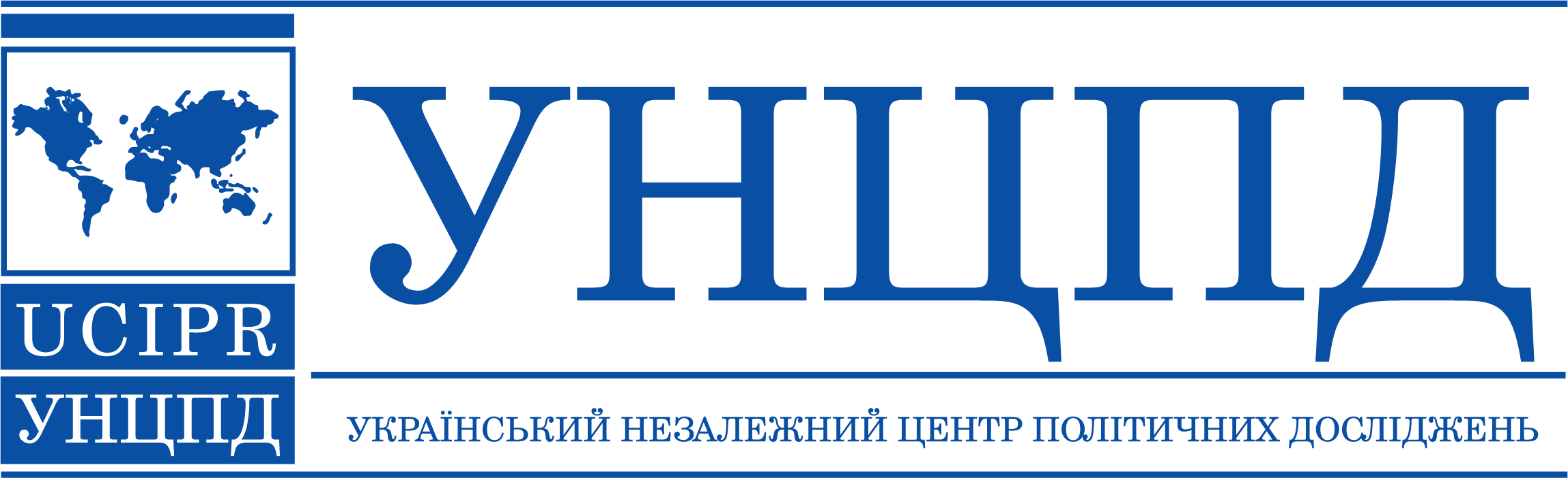 Український незалежний центр політичних досліджень