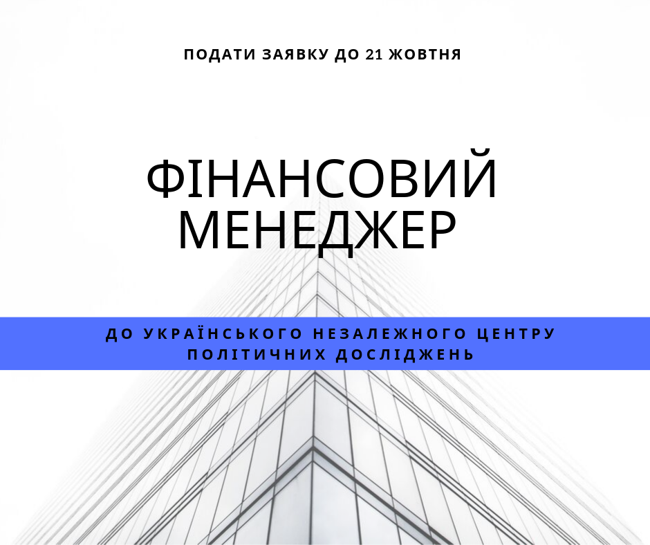 Адміністративний менеджер 1