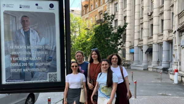 #ThoseWhoSupport: A campaign about organizations that help Ukrainians every day kicks off in Kyiv