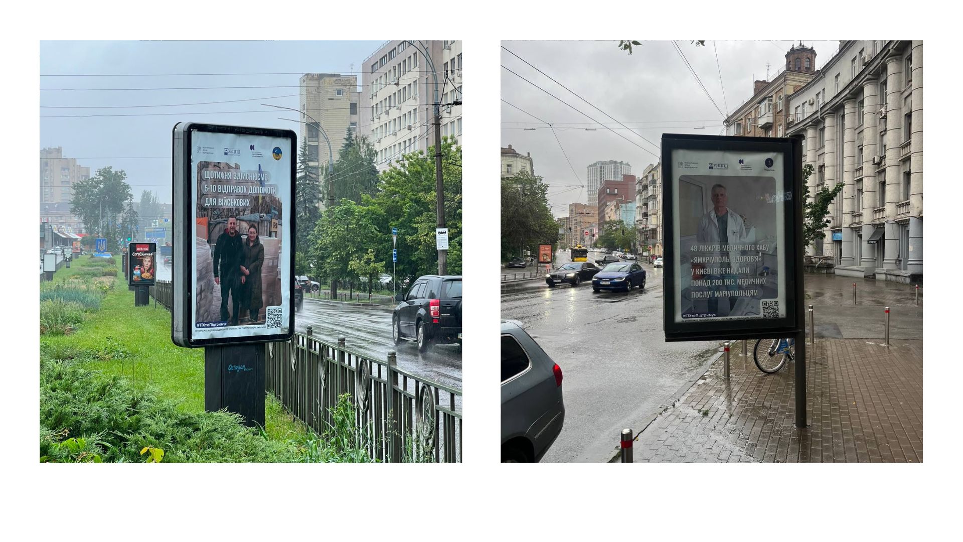 Обкладинки Сайт 1
